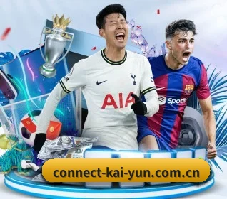 本站五个常用功能入口,赛程查询路径更短 - kaiyun
