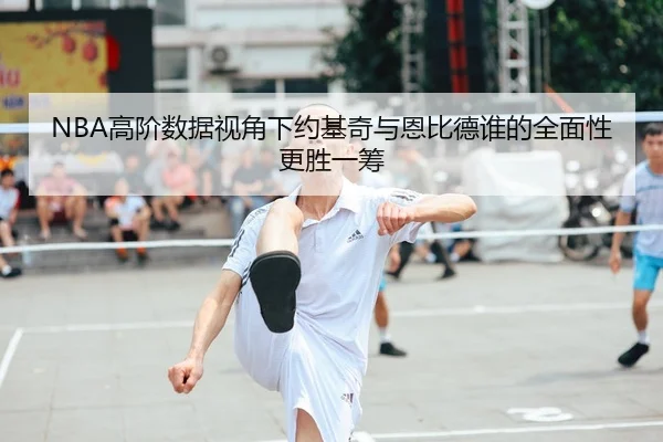 gao-jie-shu-ju-shi-jiao-xia-yue-ji-qi-yu-en-bi-de-shei-de-quan-mian-xing-geng-sheng-yi-chou-3-698.jpg